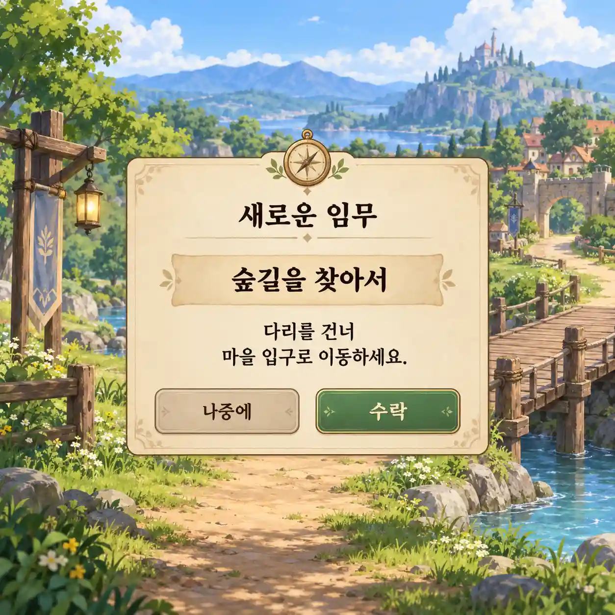 A Korean fantasy game quest screen prepared for the image translator, showing dialogue, action buttons, and detailed scenery before image translation with the picture translator.